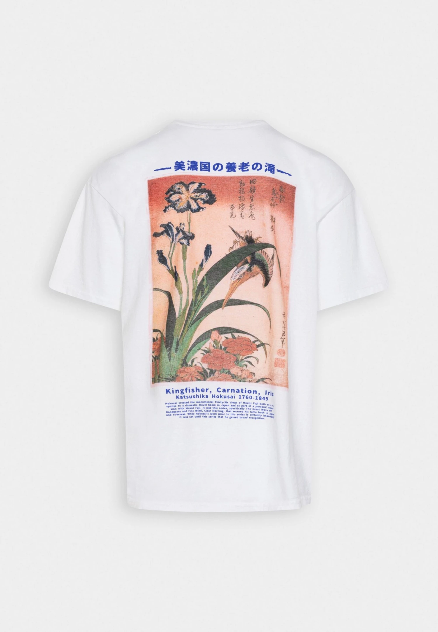 BDG Urban Outfitters Hokusai Palm - Print T-Shirt - White 8 BDG Urban Outfitters Hokusai Palm - Print T-Shirt - White - Image 6